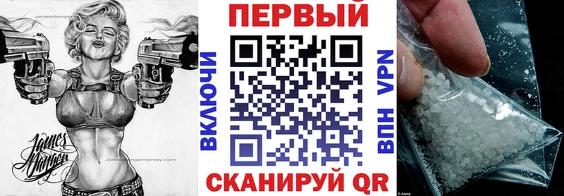 закладки  Барабинск  Амфетамин 97% 