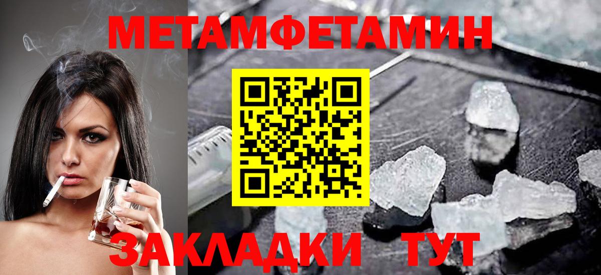АМФ VHQ  Вход с VPN  АМФ  Барабинск 
