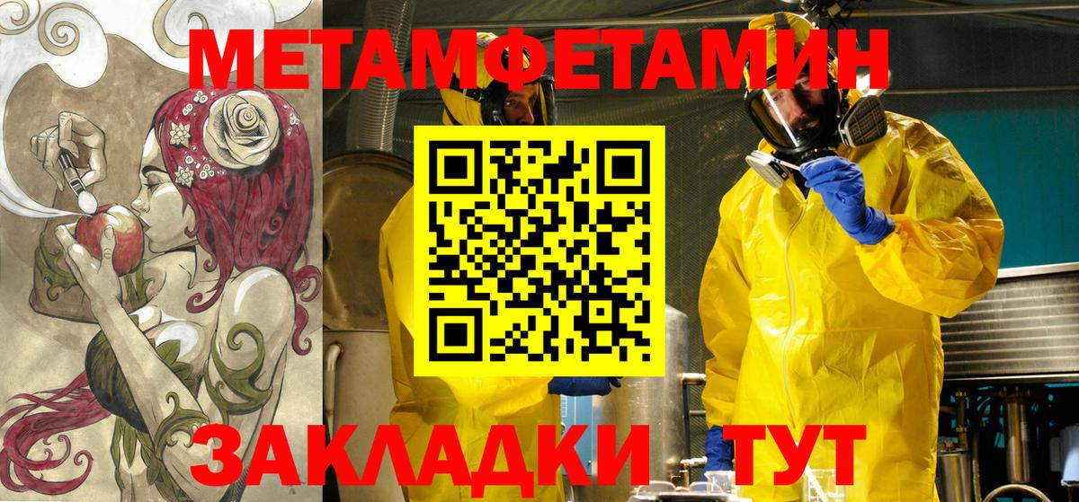 АМФ Розовый Барабинск
