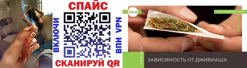 БУТИРАТ бутик  Барабинск 