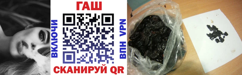 ГАШ убойный  закладки  Барабинск 