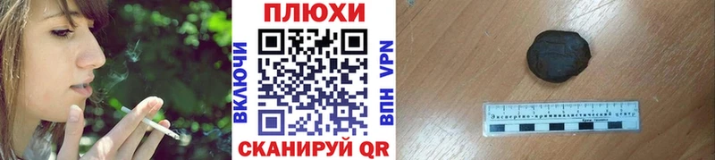 ГАШИШ VHQ Барабинск