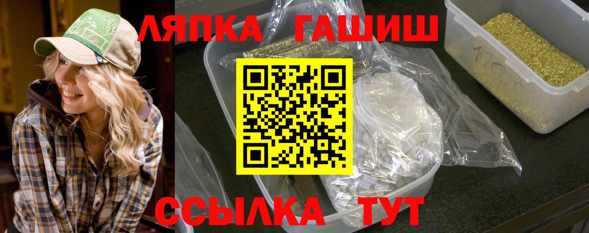 Гашиш hashish Барабинск