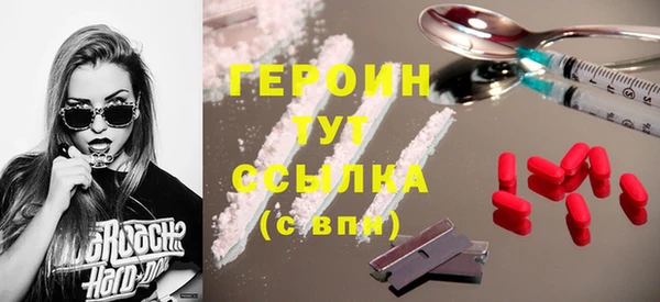 кокаин премиум Балахна