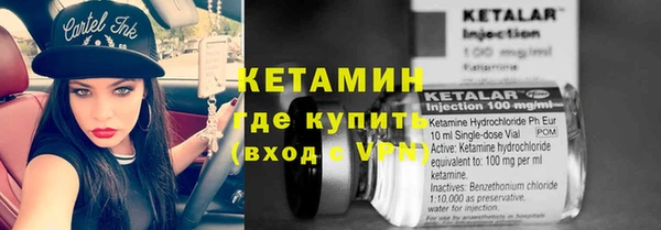 кокаин премиум Балахна