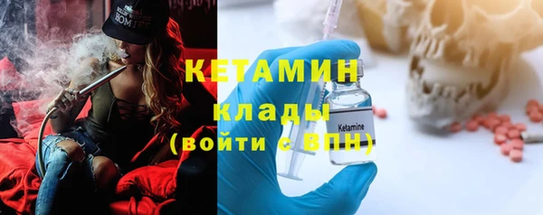 кокаин премиум Балахна