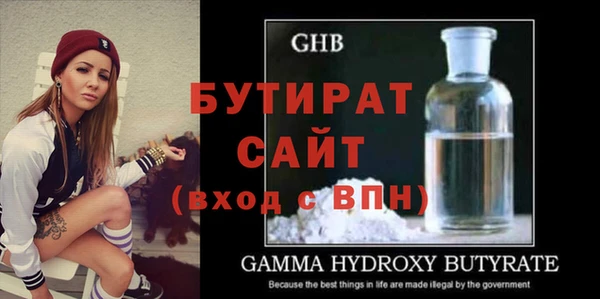 дживик Баксан