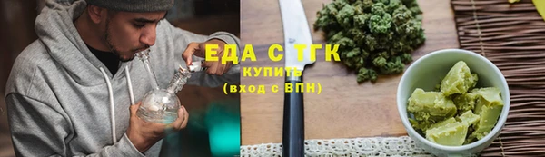 прущие грибы Балабаново
