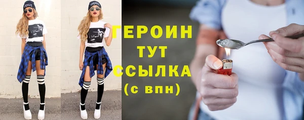 кокаин премиум Балахна