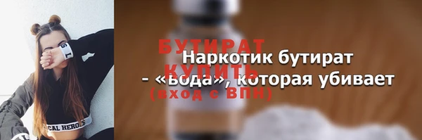 прущие грибы Балабаново