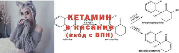 меф Струнино