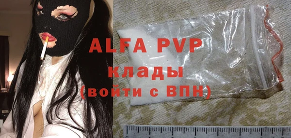 спайс Ступино