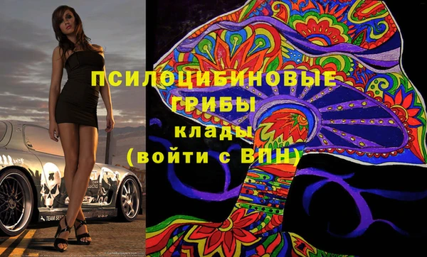 кокаин премиум Балахна