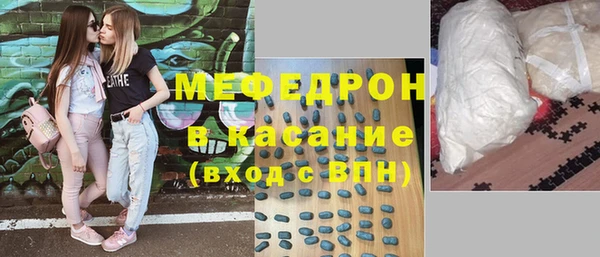 кокаин премиум Балахна