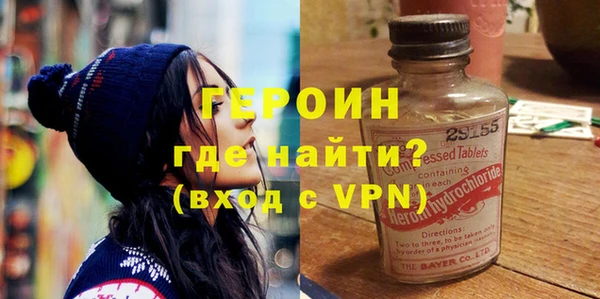 дживик Баксан