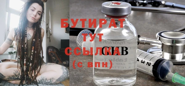 спайс Ступино