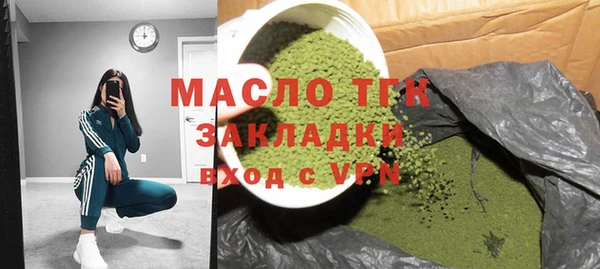 прущие грибы Балабаново