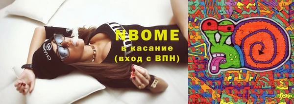 кокаин премиум Балахна