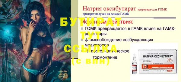 прущие грибы Балабаново