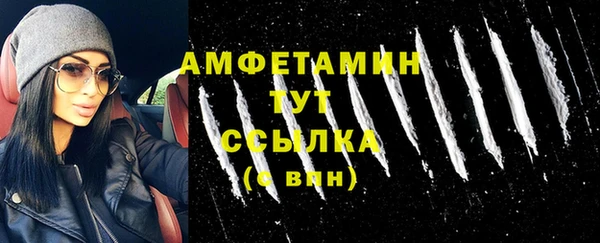 кокаин премиум Балахна