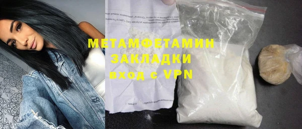 дживик Баксан