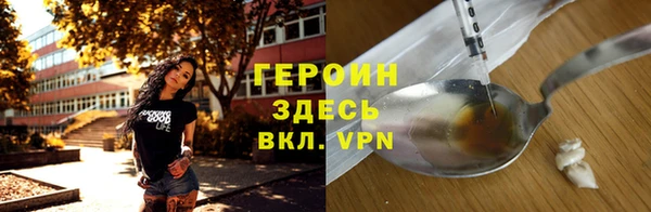 кокаин премиум Балахна