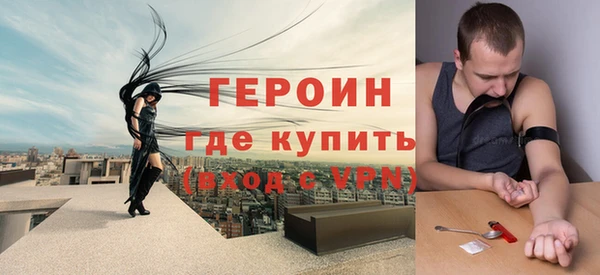 кокаин премиум Балахна