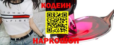 гашик Татарск