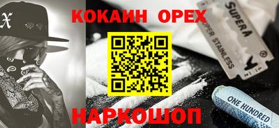 соль курить ск Тара