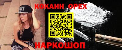 гашик Татарск