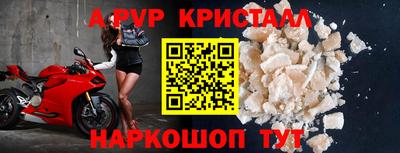 соль курить ск Тара