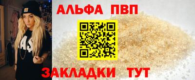 соль курить ск Тара