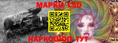 соль курить ск Тара