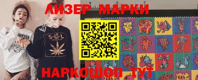 соль курить ск Тара