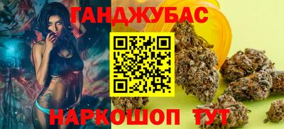гашик Татарск
