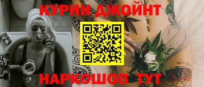 соль курить ск Тара