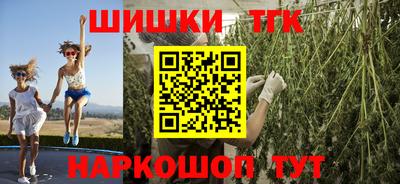 соль курить ск Тара