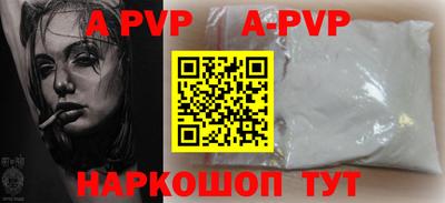 соль курить ск Тара