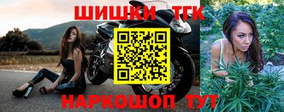 гашик Татарск