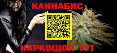 соль курить ск Тара