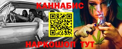гашик Татарск