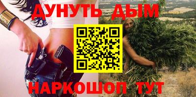 гашик Татарск