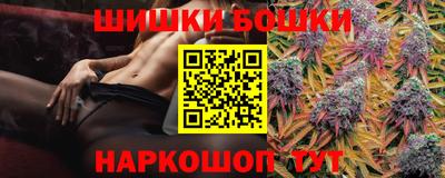 соль курить ск Тара