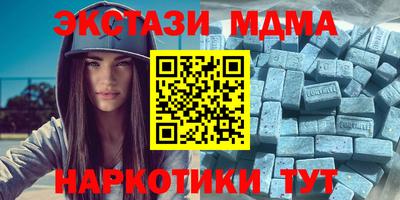 соль курить ск Тара