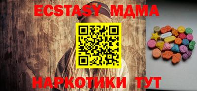 соль курить ск Тара