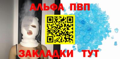 соль курить ск Тара