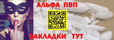 соль курить ск Тара