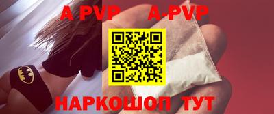 герыч Тверь