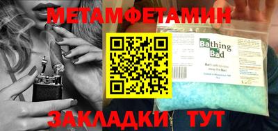 гашик Татарск