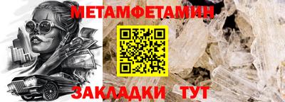 гашик Татарск